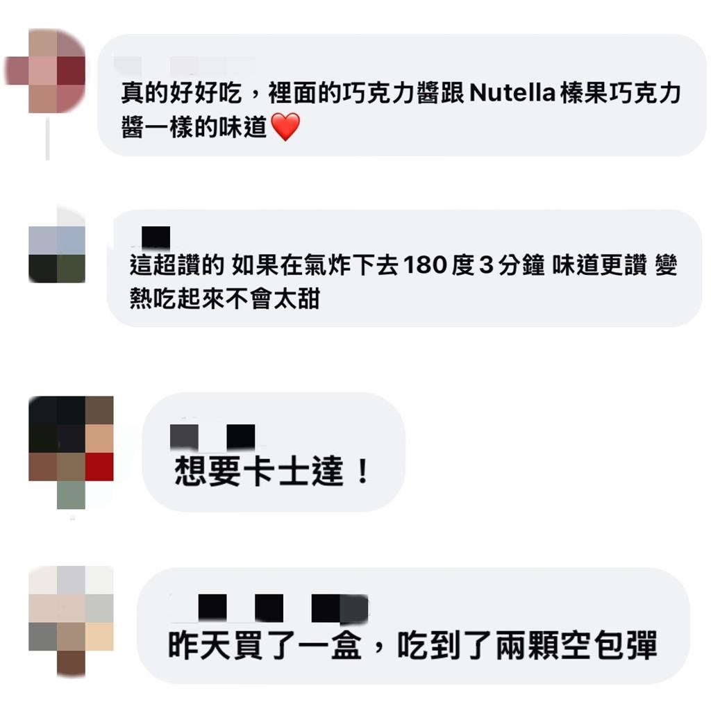 美式賣場新品「一吃就回到菲律賓」　1顆16元CP值超高：好吃到停不住