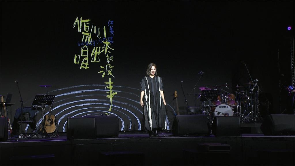 邀歌迷把傷心唱出來! 江美琪台北演唱會週六登場