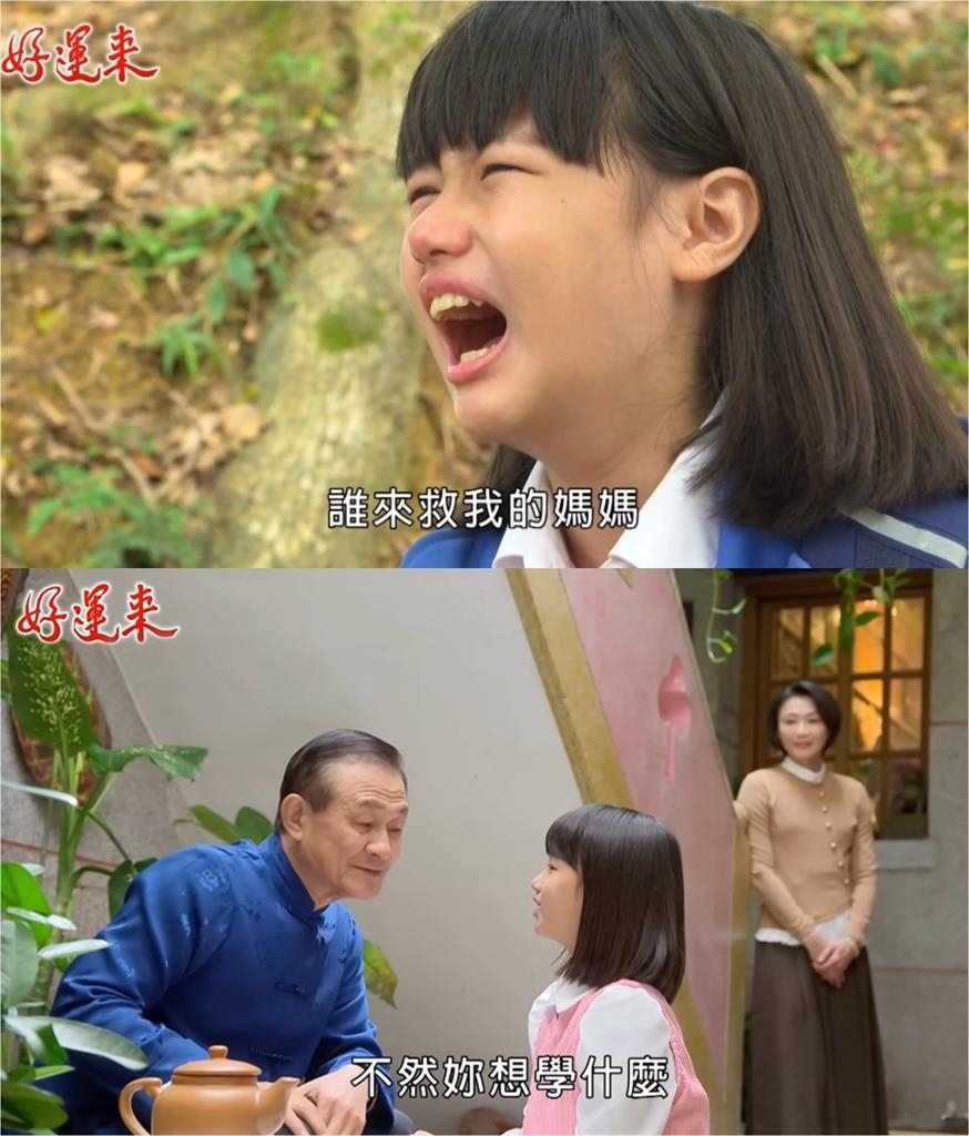 齊劉海妹妹頭童星大噴淚!竟是侯怡君「11歲愛女」私下這幕超反差