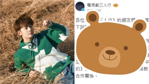 中國新生代演員賭上演藝路爆「男1號耍大牌」　反遭劇組切割！