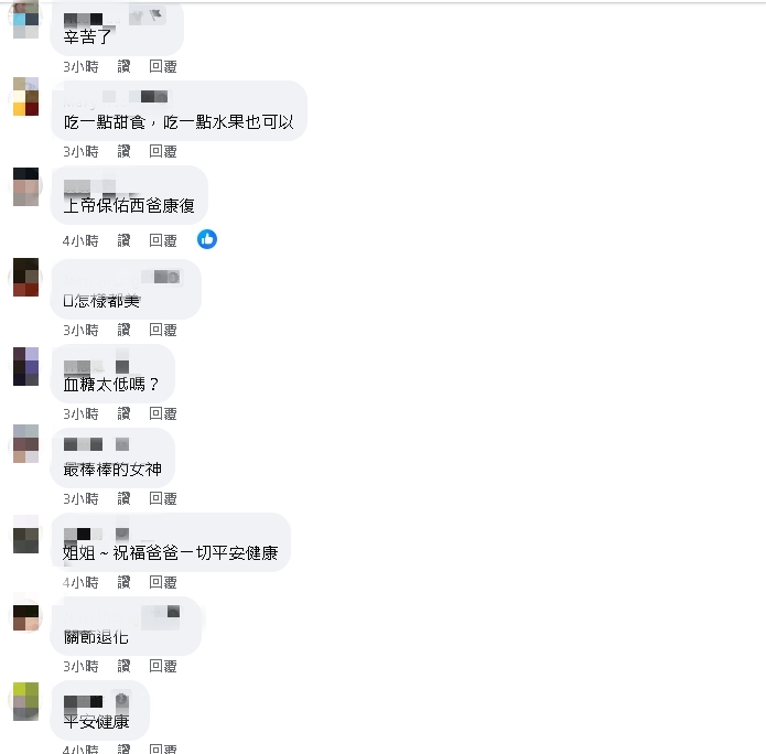 88歲阿西突「頭暈站不穩」緊急送醫!楊繡惠曝「最新病況」:胃口不錯