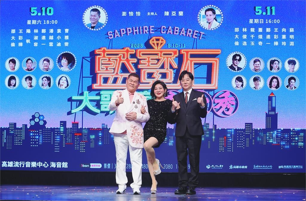 陽帆被爆坐擁10間房產!親揭秀場真實面...坦言:費玉清靠這招賺更多