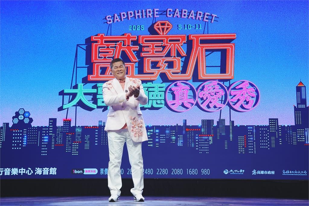 陽帆被爆坐擁10間房產!親揭秀場真實面...坦言:費玉清靠這招賺更多