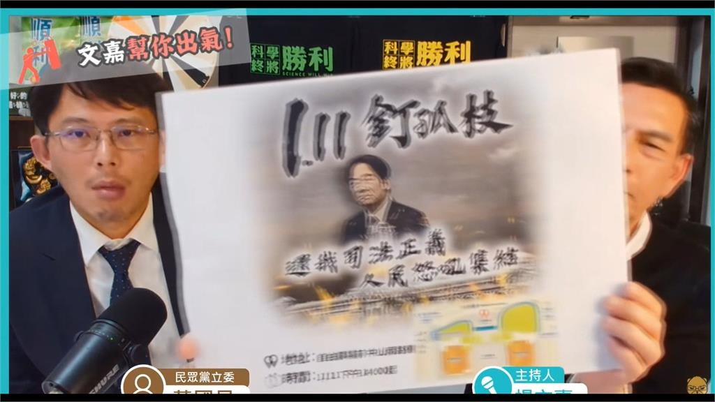 小草「釘孤支」群組對話流出！八炯見「人工草皮」1言論：確定是反串