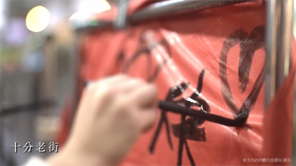 平溪天燈節2/8登場! 李多慧代言活動喊"超期待"