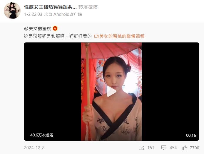 鄧福如中國發展「突流出破尺度辣照」!本人急出面曝「背後真相」:請忽略…