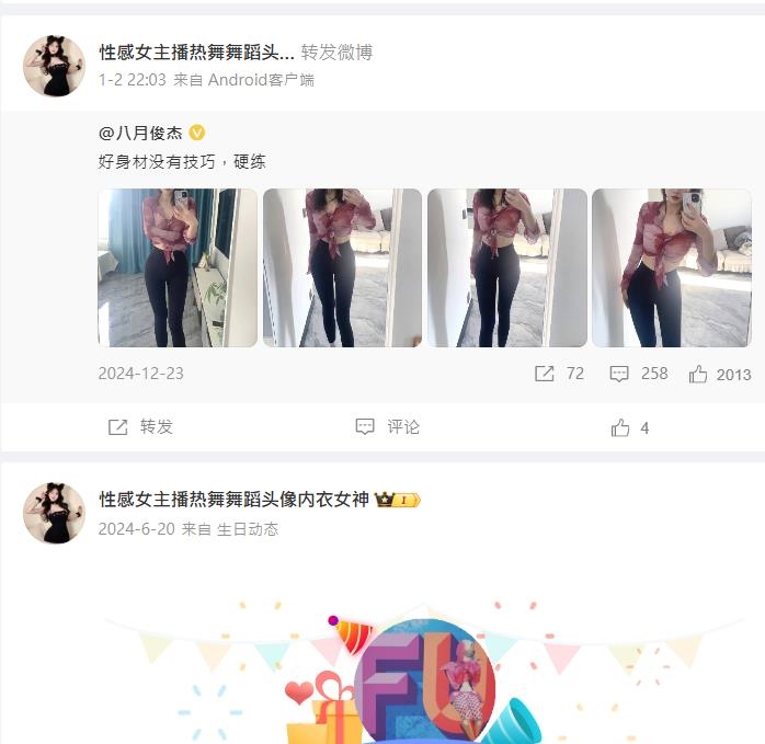 鄧福如中國發展「突流出破尺度辣照」!本人急出面曝「背後真相」:請忽略…
