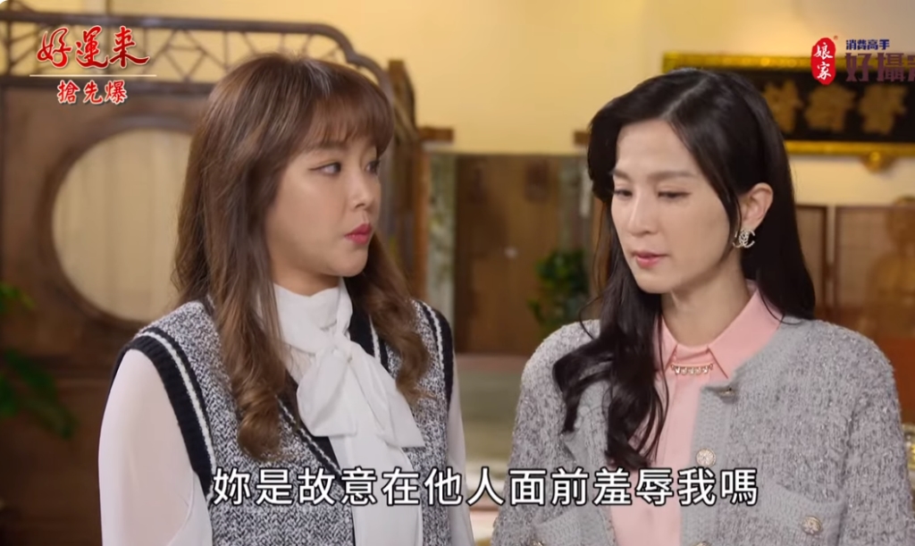 《好運來-EP11精彩片段》虎不爽？ 誰是背鍋俠？