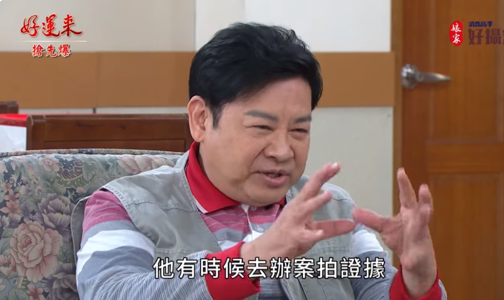 《好運來-EP11精彩片段》虎不爽？ 誰是背鍋俠？