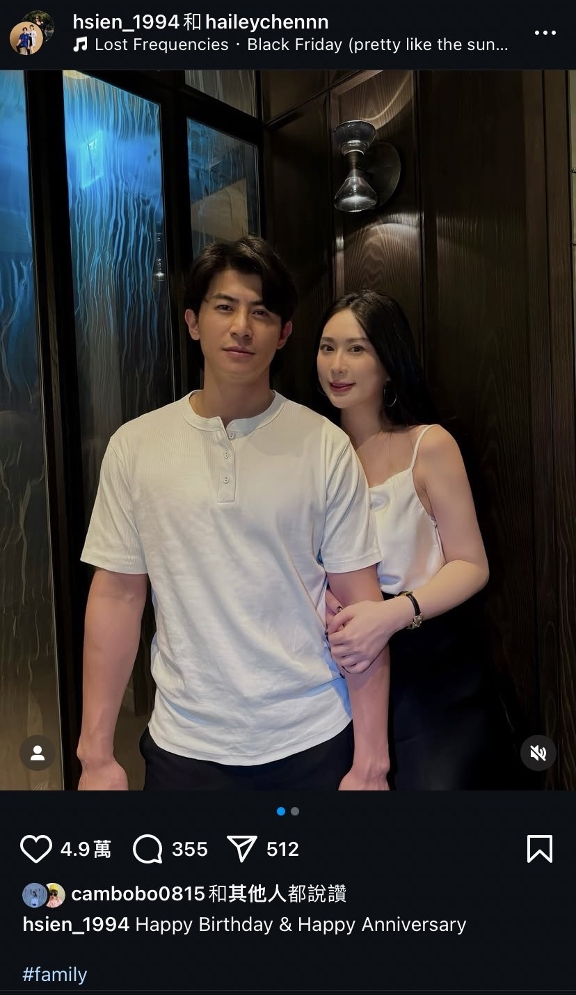 「台灣隊長」陳傑憲迎31歲生日!辣妻綺綺曬「嘟嘴親親照」同時甜喊:結婚4週年快樂