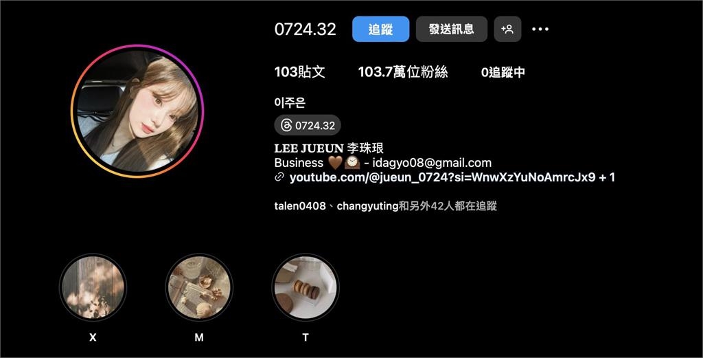 中職/李珠垠要來了嗎?IG為「豪哥」加油 引球迷討論加盟味全龍