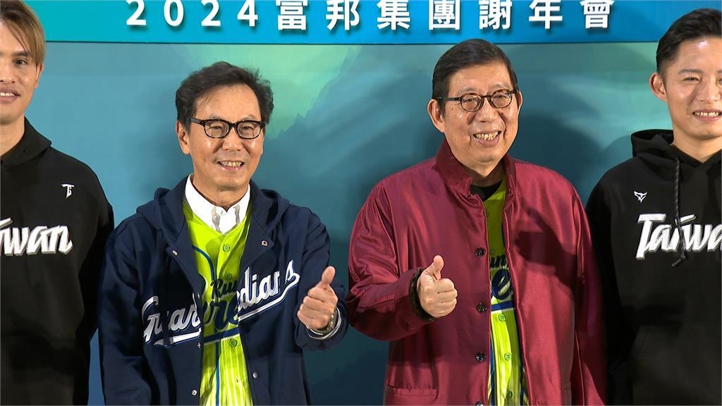 富邦金蟬聯每股獲利王! 尾牙席開千桌請來大咖明星表演 富邦金蟬聯每股獲利王! 尾牙席開千桌請來大咖明星表演
