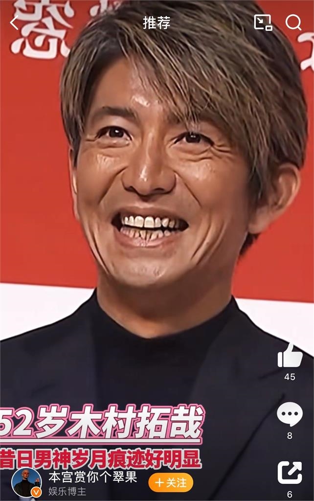 木村拓哉「濾鏡沒開」判若兩人!52歲真實狀態「驚天落差」網嚇:真假