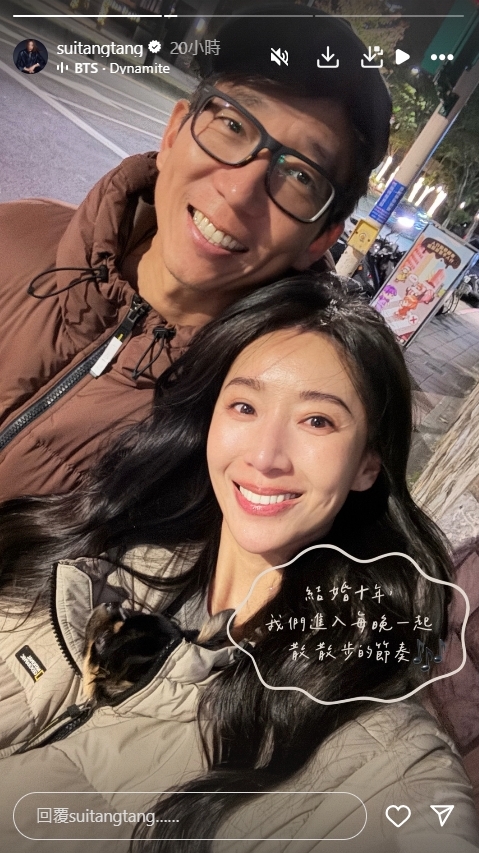 隋棠無預警放閃!曝與老公愛情長跑10年「養成1習慣」:每晚都一起…