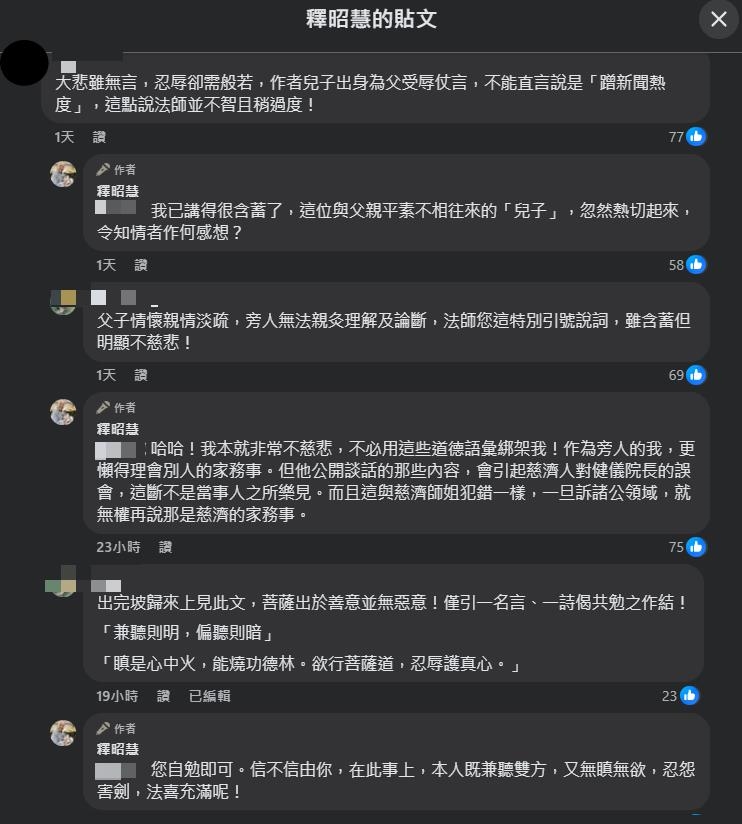 釋昭慧開戰畫家兒子遭網勸「不智、不慈悲」!本人再嗆3句:已講得很含蓄了