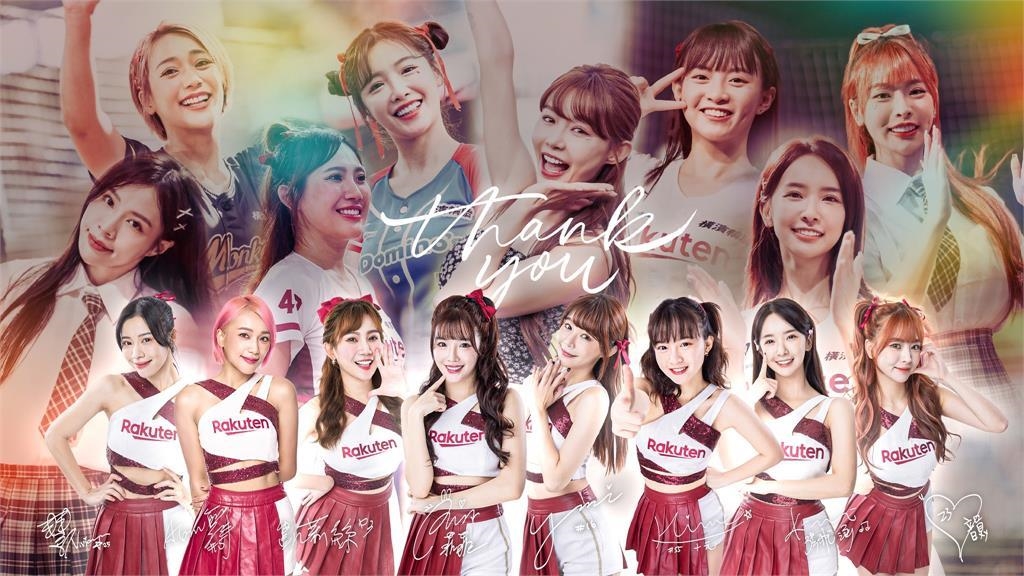 啦啦隊／樂天女孩人事大地震！包括Yuri、菲菲等共8人畢業