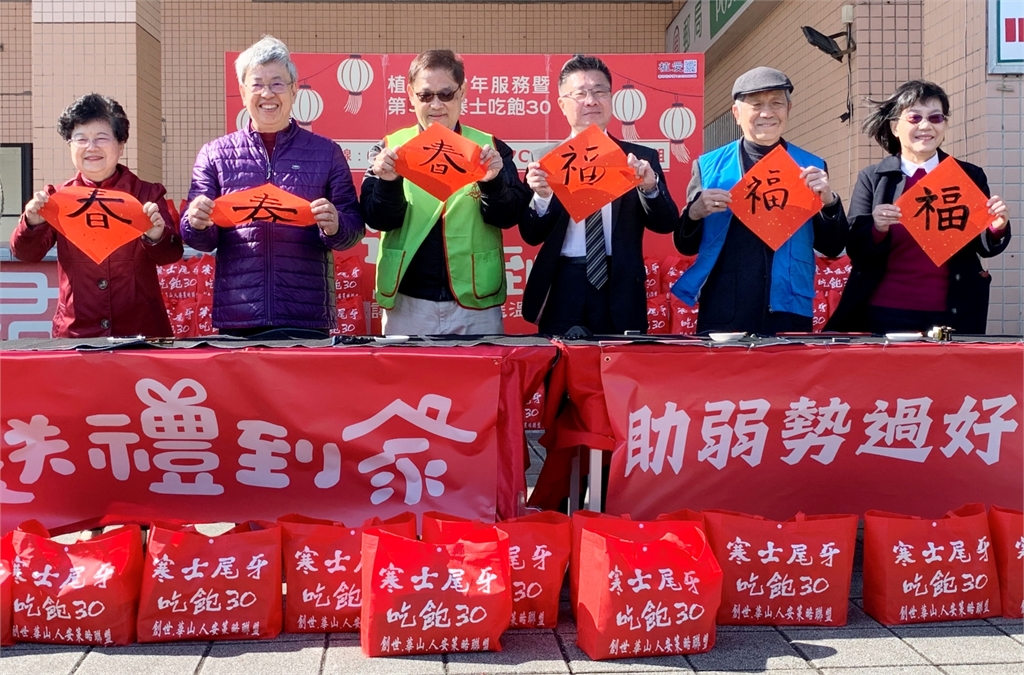 富邦愛心不斷 九年送暖創世基金會  捐贈總金額突破一億元 