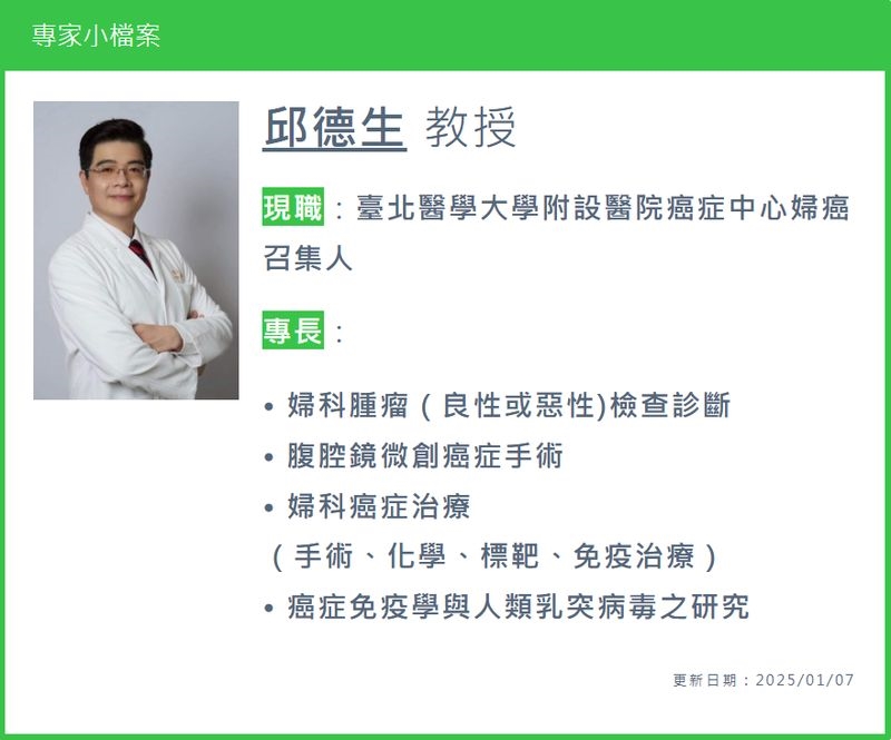 了解卵巢癌基因檢測重要性！　醫建議應檢測「這2項目」助治療方案制定