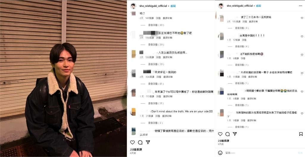 日星西垣匠貼文秀「台灣國旗」!小粉紅「集體玻璃心」翻牆狂罵:快道歉