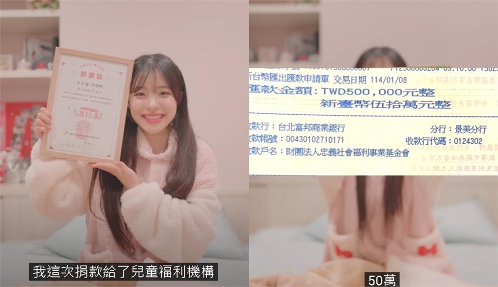 李多慧才捐YT收入50萬!再掏14萬送粉絲「4步驟領取」網驚:流量之鬼