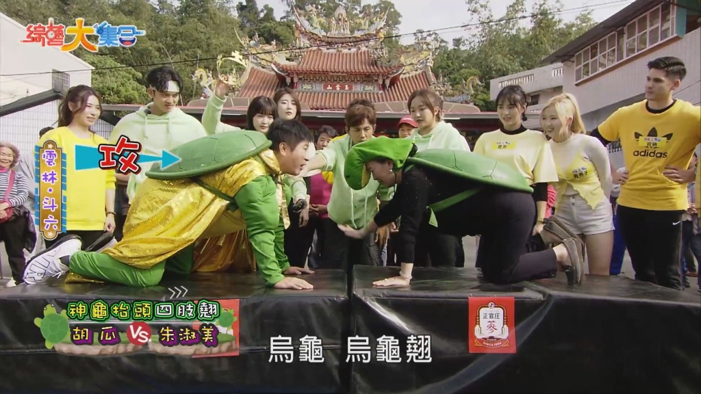 《大集合》籃籃、賴慧如主持不保?二大啦啦女神「才藝過人」受矚 大哥驚吐:不需要他們了