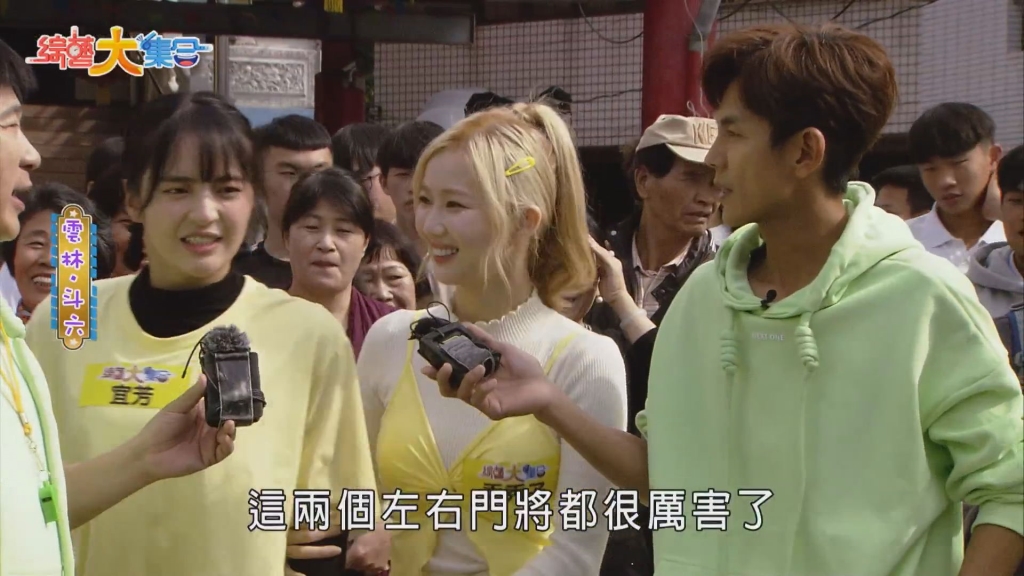 《大集合》籃籃、賴慧如主持不保?二大啦啦女神「才藝過人」受矚 大哥驚吐:不需要他們了