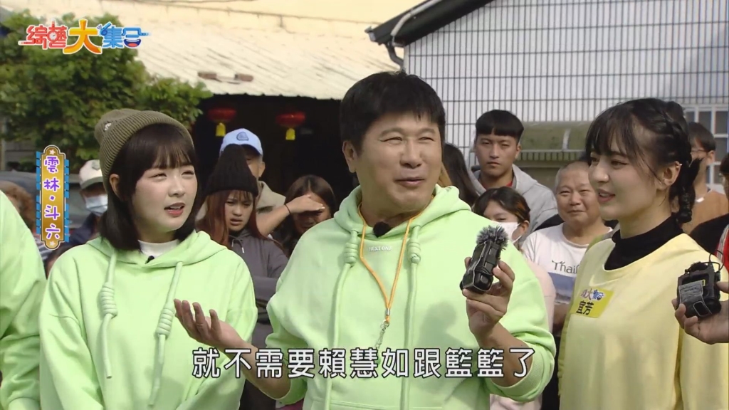 《大集合》籃籃、賴慧如主持不保?二大啦啦女神「才藝過人」受矚 大哥驚吐:不需要他們了