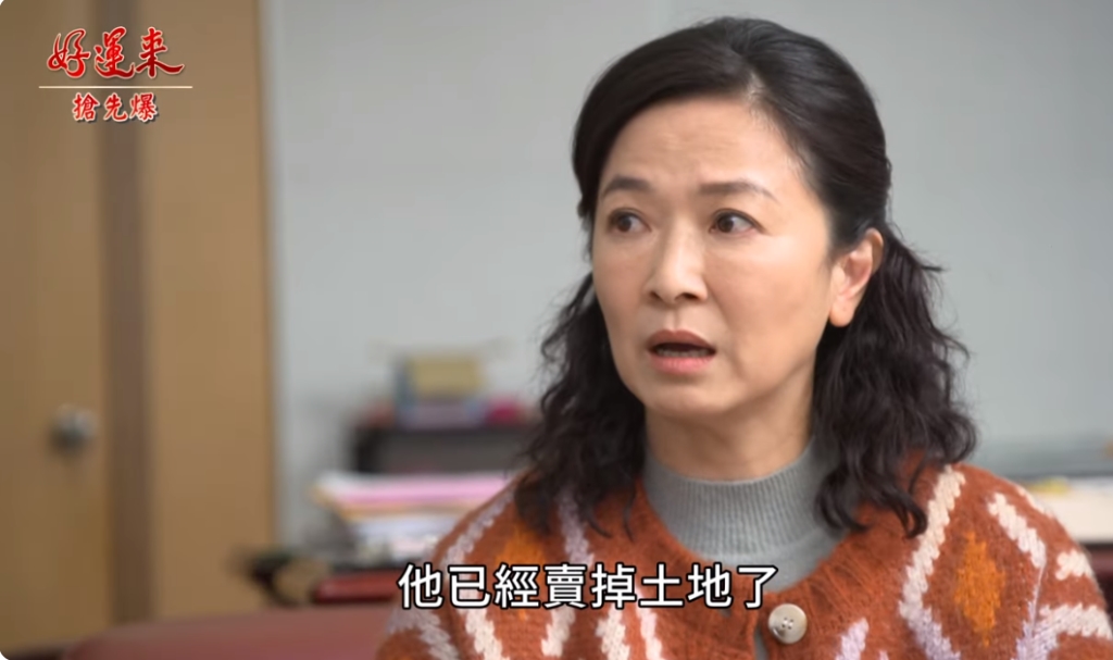 《好運來-EP16精彩片段》黑二代作妖 勝男媽拚了？