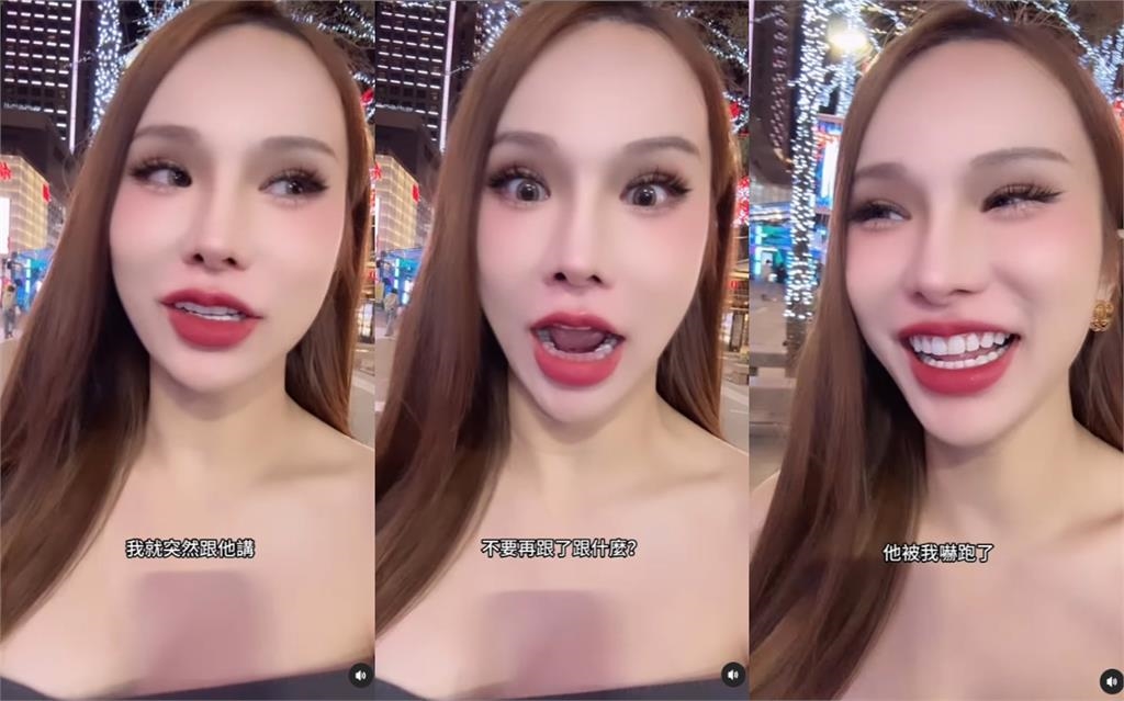 小A辣「超兇現蹤信義區」遭跟蹤怒了!轉頭嗆爆「切換粗獷男音」怪男秒嚇跑