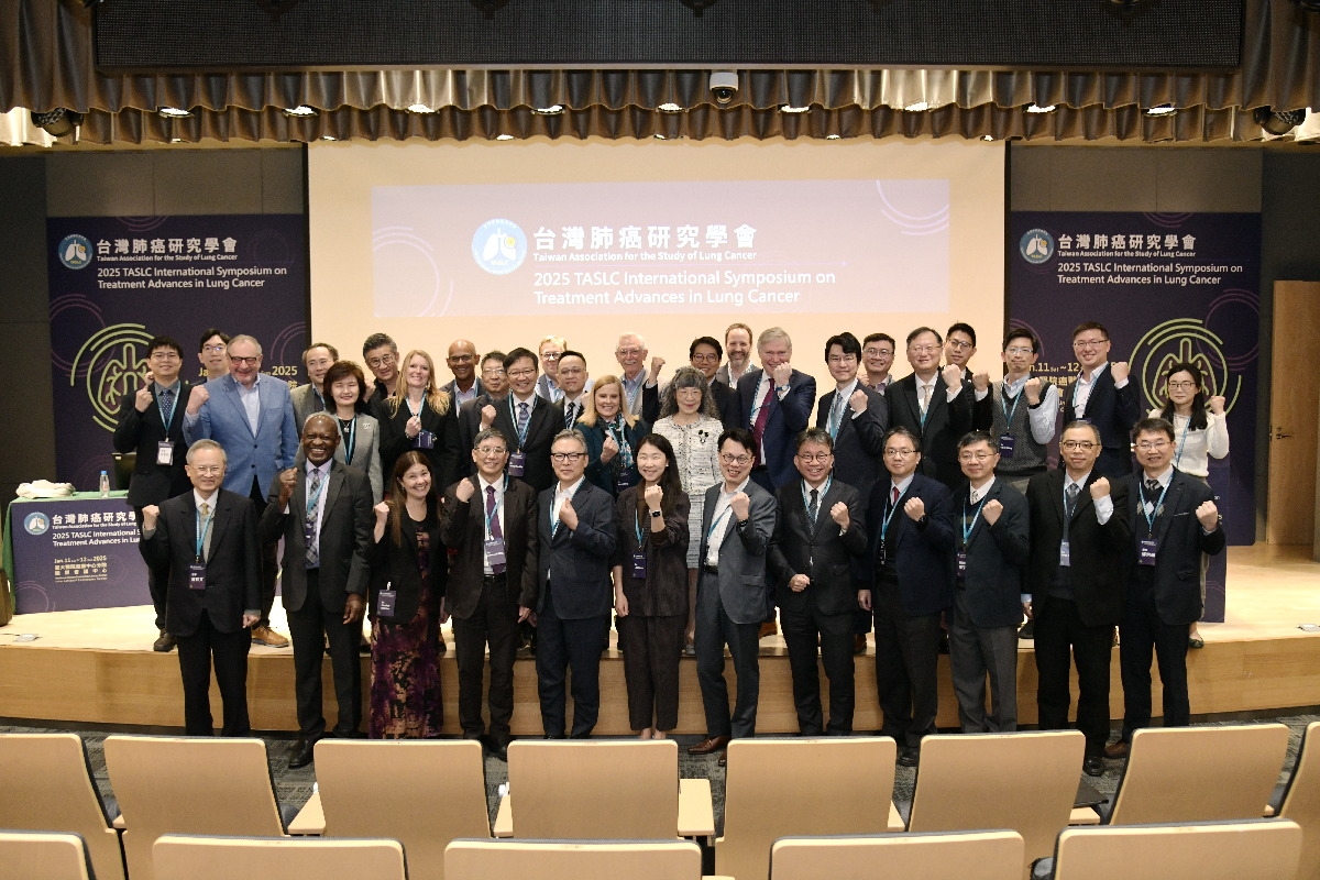 國際肺癌學術研討會：探討肺癌新興治療趨勢 響應總統降低癌症死亡率1/3