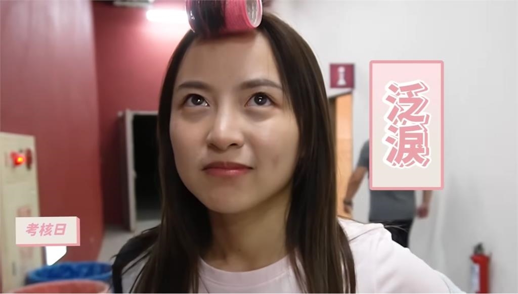 十元遭疑被迫離開樂天！昔當練習生「淚揭啦啦隊內幕」片段被挖：很難過