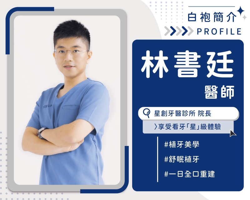 拜年時一口黃牙好尷尬！ 美白療程太多有「選擇障礙」？  醫：掌握3件事