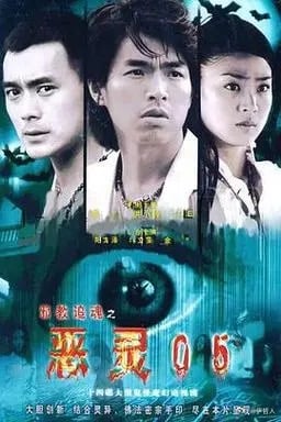 李威消失11年竟捲精舍命案!「20年前電視劇」驚人巧合曝…全網嚇瘋