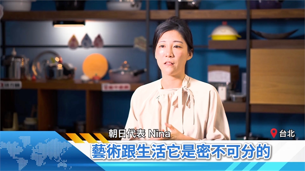 草間彌生展覽睽違9年再度來台！朝日調理器「工藝、藝術」結合揭幕