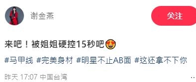 利菁突爆謝金燕兒子生父身分!姐姐「超硬絕頂猛料」反擊暗酸:不只AB面