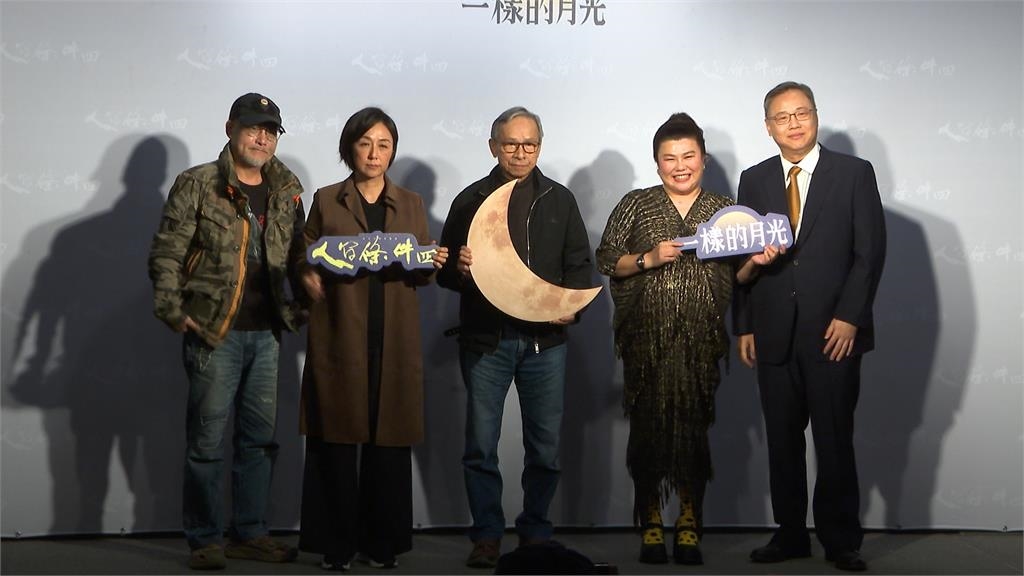 經典舞台劇"人間條件四"再登場 林美秀.黃韻玲回歸