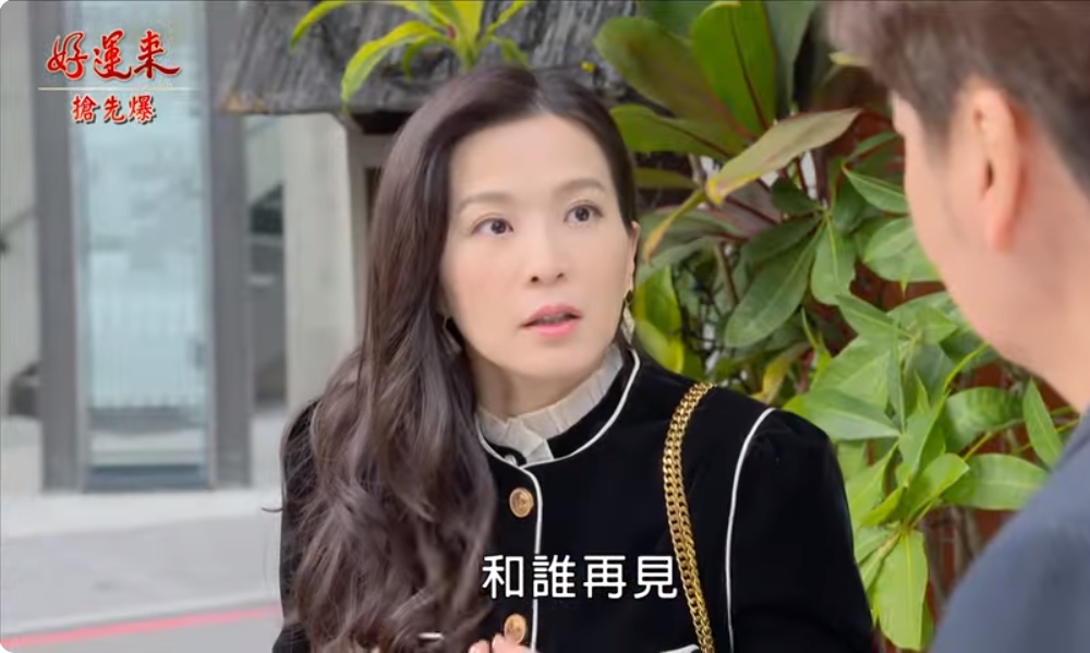 《好運來-EP19精彩片段》運斌大辦案 大麻煩是他？