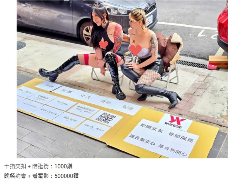 西門町辣妹「上下沒遮」擺攤出租女友！網揪「2細節」炸鍋：露餡了