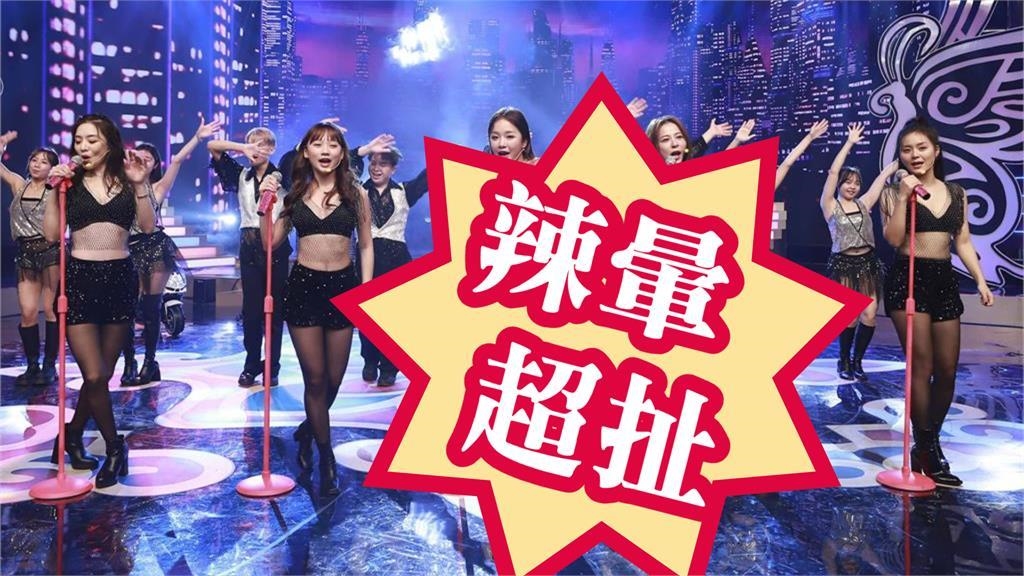 《民視第一發發發》賴慧如、蘇晏霈破尺度100%透明！波浪震盪巨無bra被看光了