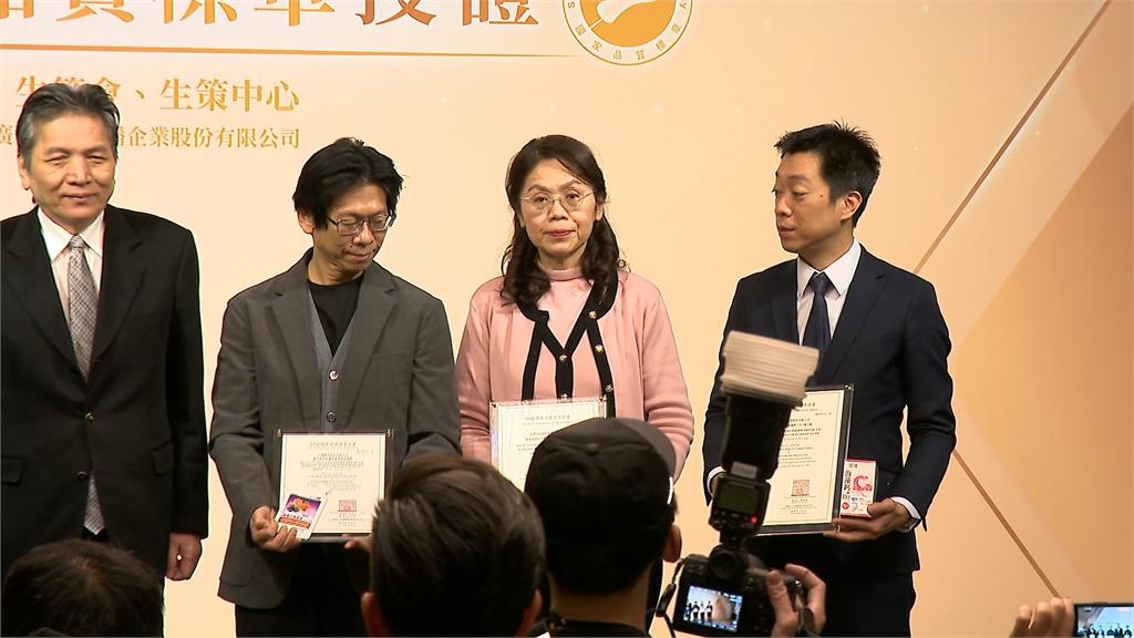 娘家再榮獲SNQ認證! 專利「UC-II膠原蛋白」守護行動力