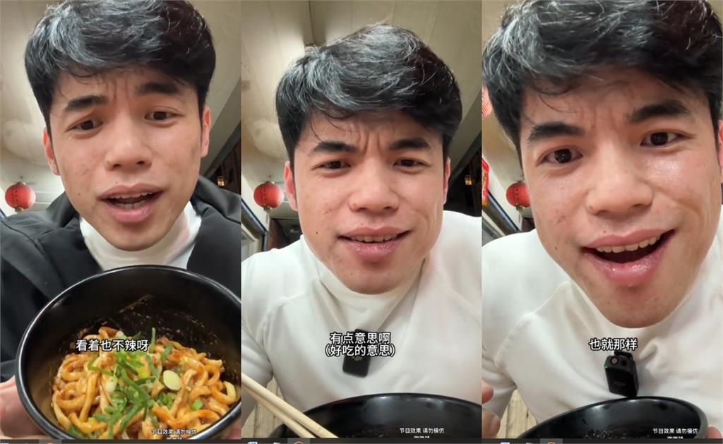 中國網紅自封辣王…挑戰台灣「地獄級乾麵」!狂噴鼻涕還嘴硬:不過如此嘛