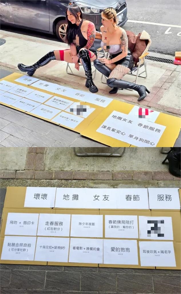 西門町驚現「地攤女友」陪吃年夜飯!「2中空辣妹」IG被神出…竟是這身份