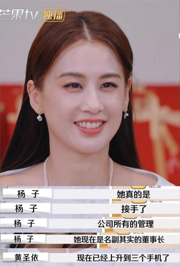 21歲演《功夫》最美啞女阿芳暴紅!黃聖依「遭富商尪PUA逾17年」震撼近況曝