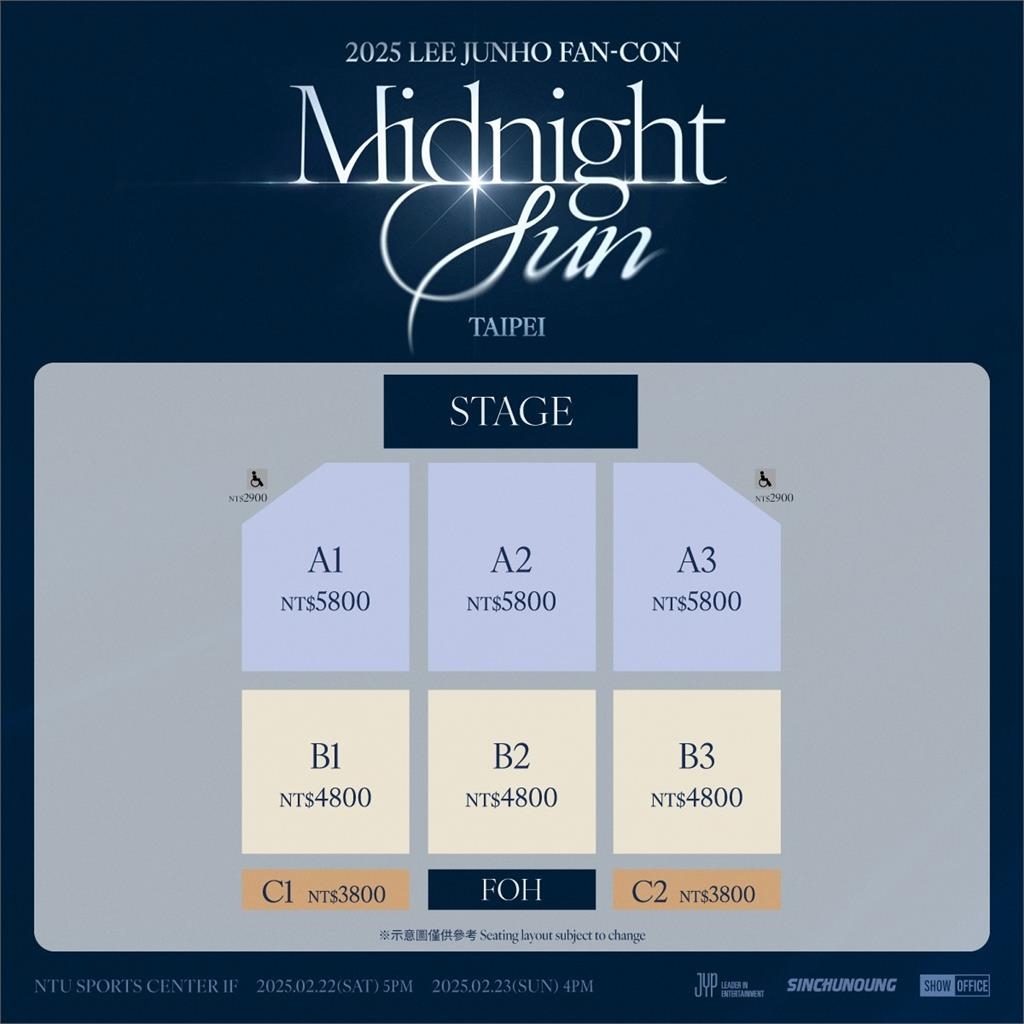 韓流男神李俊昊2/22、23來台!見面會門票今11點開搶