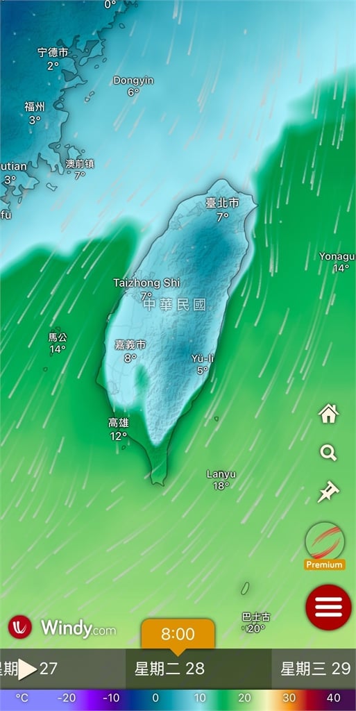 霸王級寒流來襲「過年台北剩3度」？氣象粉專「6字神回覆」曝背後真相