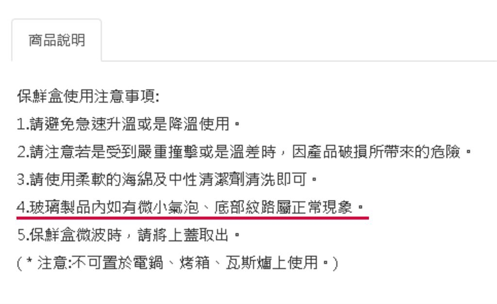 常放電鍋煮飯…保鮮盒底部突冒「不明波紋」嚇壞他！內行揭原因：不要撞到