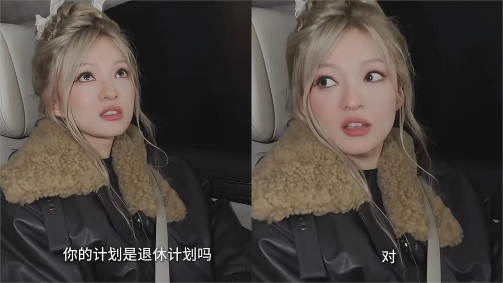 張韶涵爆退休計畫!認1原因「不可能待太久」籲粉絲珍惜…網哭:我的青春