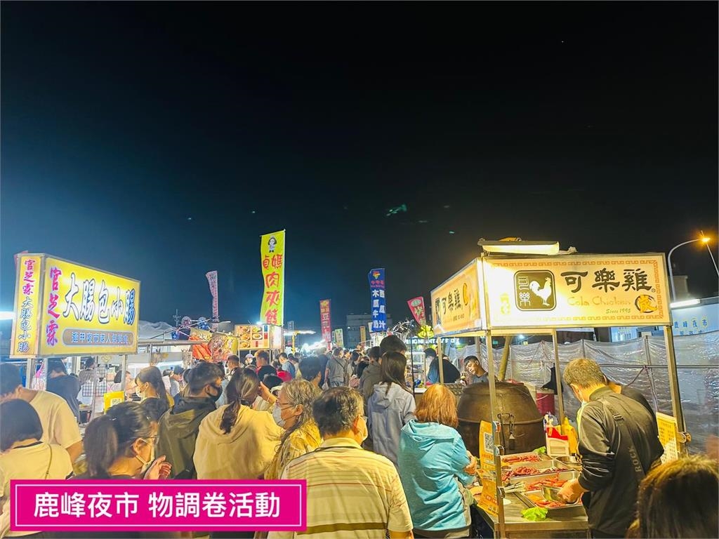 台中「海線最大夜市」悄悄倒閉!才開3年「150攤販全跑光」網揭短命關鍵