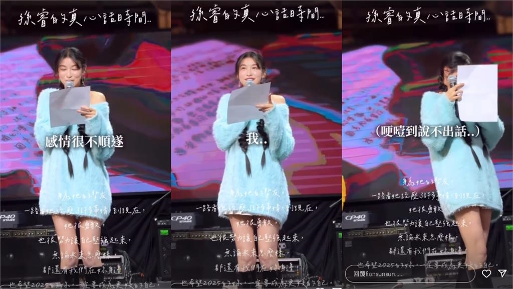 去年登記才甜喊「娶我要很大勇氣」!昆凌「最正伴娘」離婚淚崩:我很好…