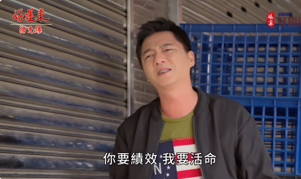 《好運來-EP20精彩片段》神秘警察登場 竟是她的他……？ 